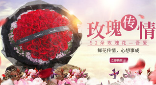 福建福州闽侯县尚干镇鲜花速递